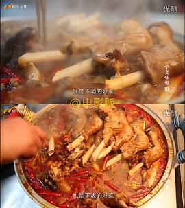 宁夏味道封面图