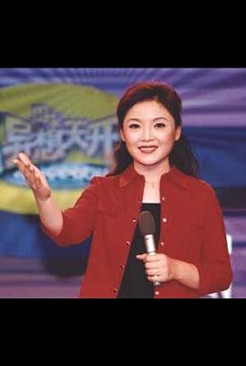 第二起跑线封面图