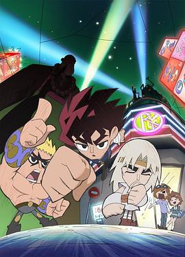 DD 北斗神拳 TV版封面图