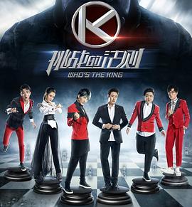 挑战的法则封面图