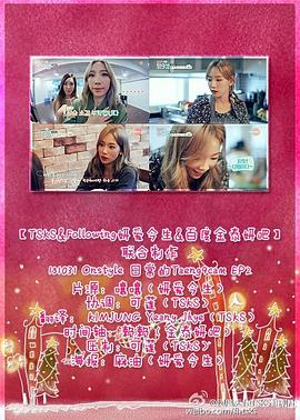 日常的Taeng9cam封面图