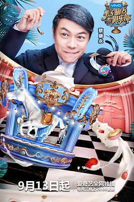 男子甜点俱乐部封面图