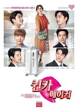 女神缔造者封面图