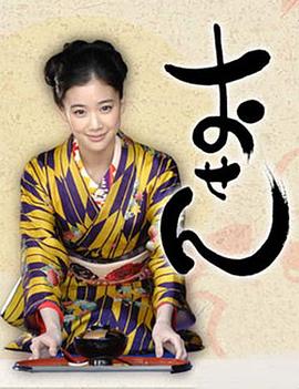 料理仙姬封面图