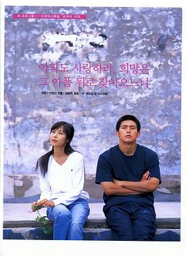 纯真年代封面图