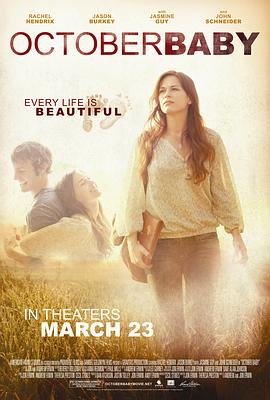 怀胎十月封面图