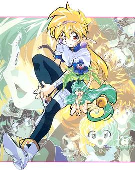 魔法王国的俏皮小公主封面图