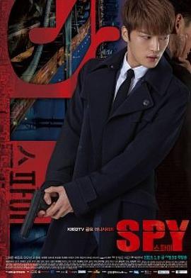 间谍封面图