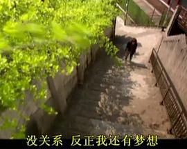 梅丽大邱攻防战封面图