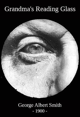 祖母的放大镜封面图