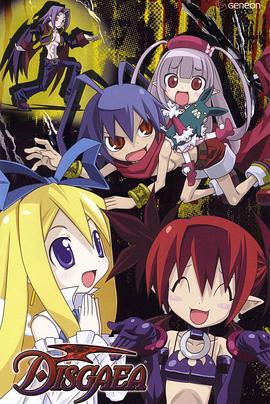 魔界战记封面图