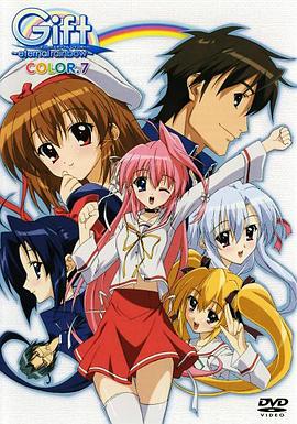 永不消失的彩虹封面图