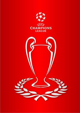 冠军欧洲封面图