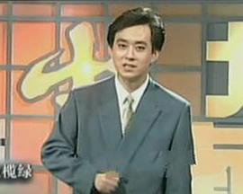 东西南北中封面图