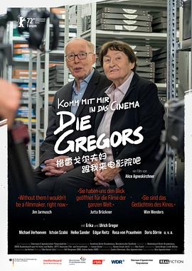 格雷戈尔夫妇-跟我来电影院吧封面图