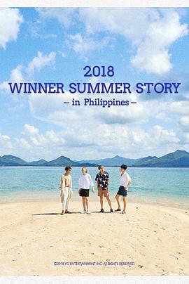 2018 WINNER&#39;S SUMMER STORY [in Philippines]封面图
