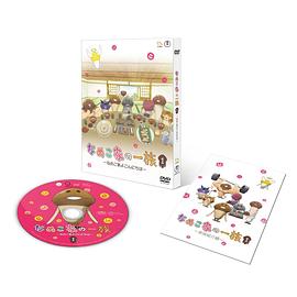 滑子菇家一族封面图