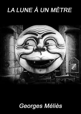 天文学家之梦封面图