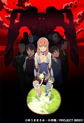 铁腕巴迪 DECODE 第二季封面图