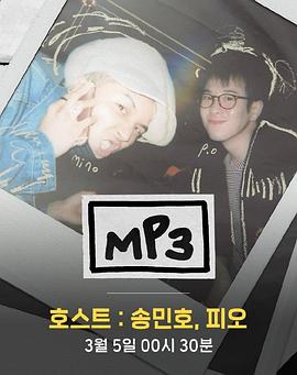 Brrrr Friends封面图