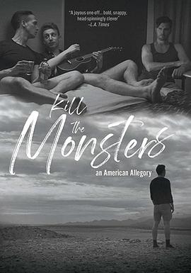 内心的恶魔封面图