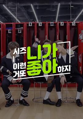 西珍妮肯定喜欢这种 NCT DREAM 篇封面图