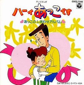 百搭肥师奶封面图