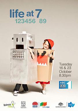 关键的7岁封面图