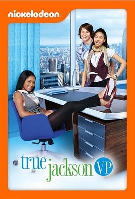 少女设计师 第一季封面图