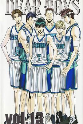 灌篮少年封面图