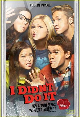 不是我干的 第一季封面图