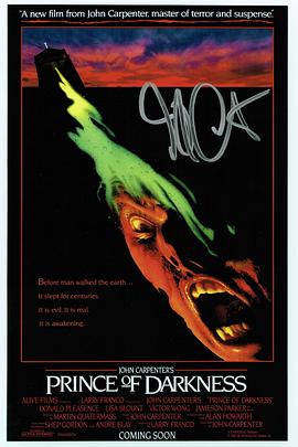 天魔回魂封面图