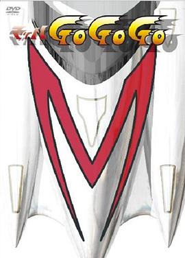 极速赛车手 第2作封面图