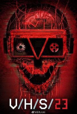 致命录像带23封面图