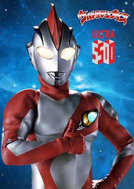 纳伊斯奥特曼封面图