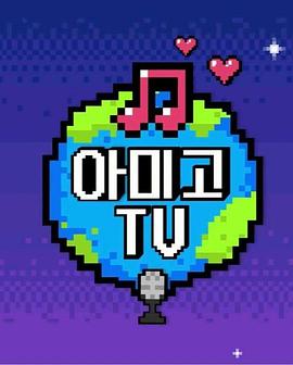 EXO-CBX的艺术台球封面图