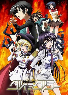 健全机斗士封面图