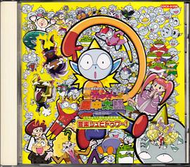 外星人田中太郎封面图