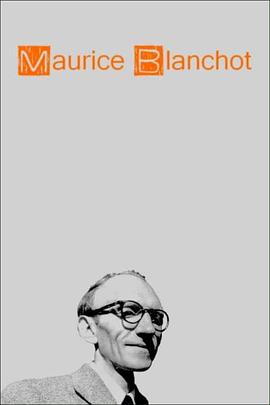 莫里斯·布朗肖封面图