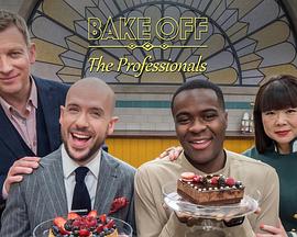 烘焙大赛：专业糕点厨师 第三季封面图
