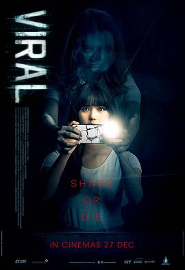 幽魂手机封面图