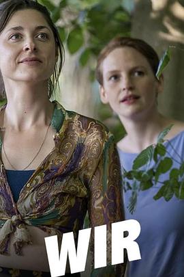 我们 第一季封面图