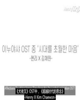 一起Henry2封面图