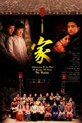 家封面图