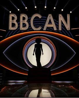 老大哥(加拿大版) 第七季封面图