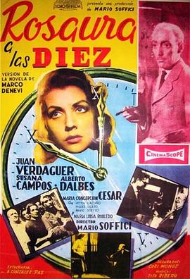 罗绍拉在十点钟封面图