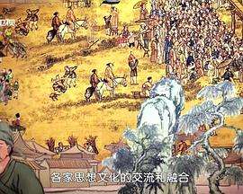 惠能大师封面图