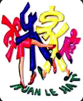 欢乐家庭封面图