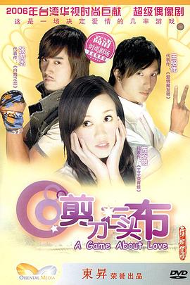 剪刀石头布封面图