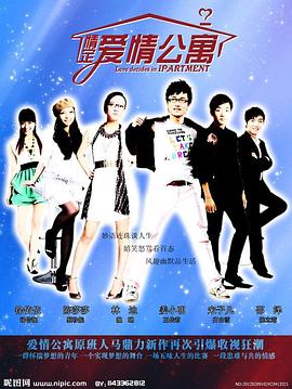 超级偶像封面图